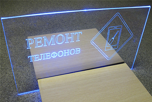 led табличка рекламная вывеска изготовление заказать рекламные вывески минск 