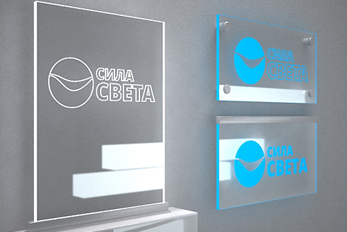 логотипы на стол лого вывески на стены оргстекло купить минск гравировка логотипа светодиодная подсветка того Led 