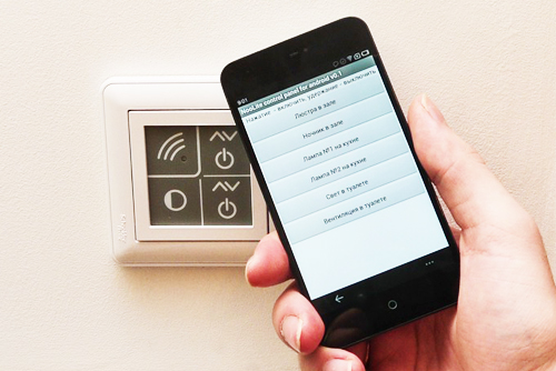 комплект для управления умный дом недорого своими руками умный дом купить минск лучший умный дом